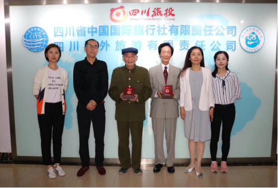 省DB电竞集团发放庆祝中华人民共和国成立70周年纪念章