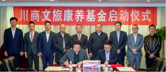 DB电竞集团与川商基金建立战略合作关系