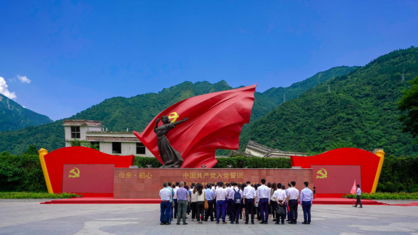 DB电竞集团党委组织开展主题教育读书班现场教学暨 集团总部“七·一”主题党日活动