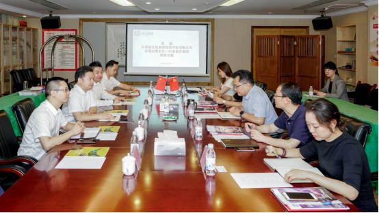 自贡文旅到DB电竞集团座谈交流