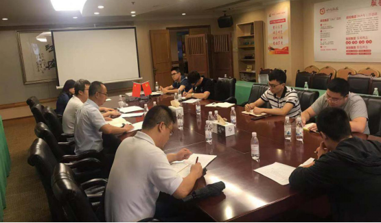DB电竞集团召开软件正版化工作培训会