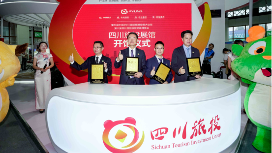 省DB电竞集团亮相乐山旅博会 打造戏剧动漫文旅标杆项目