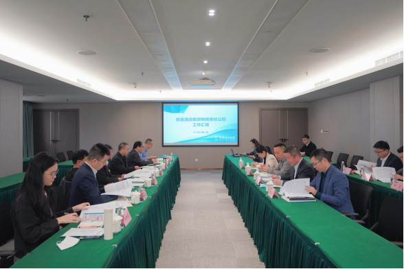 DB电竞集团外部董事赴安逸酒店集团调研座谈