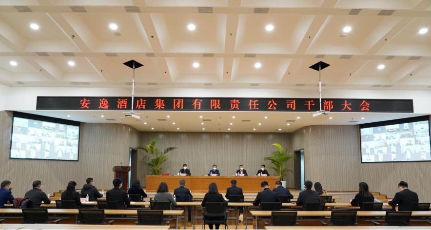 四川省DB电竞集团新闻集锦