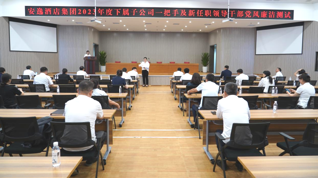省DB电竞集团持续推动子公司纪检监察队伍建设
