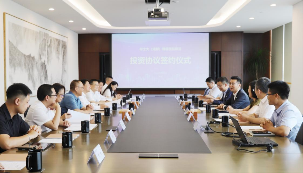 DB电竞集团党委书记、董事长任丁出席锦弘新项目投资协议签约仪式