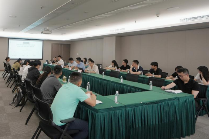 省DB电竞集团举办战略投资专题培训