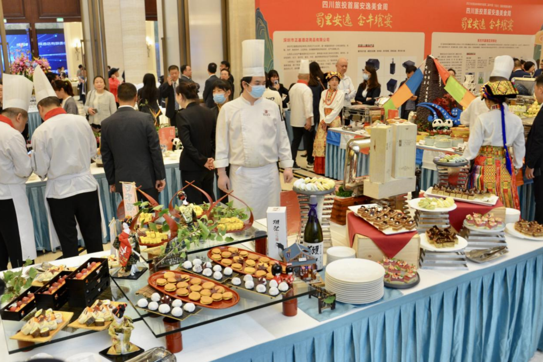 省DB电竞集团首届安逸美食周激发高质量发展新动能