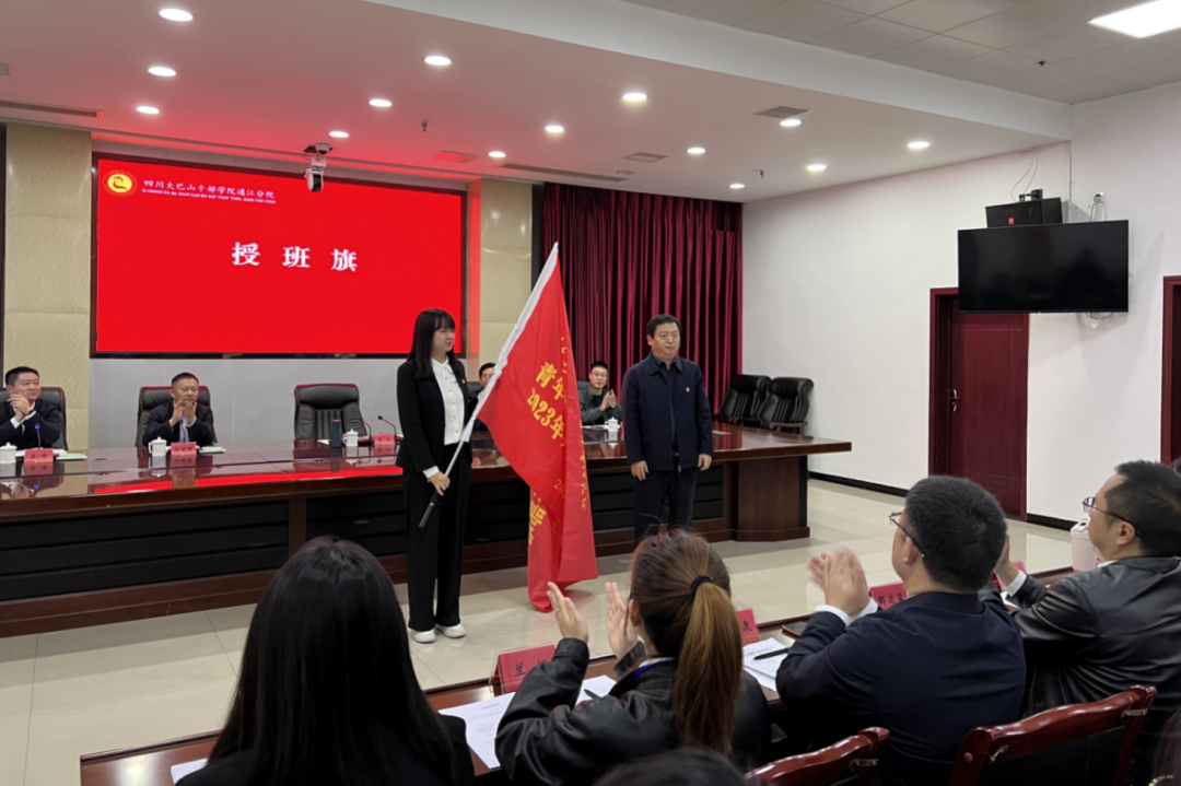 省DB电竞集团青年精神素养提升工程暨2023年共青团干部培训班正式开班