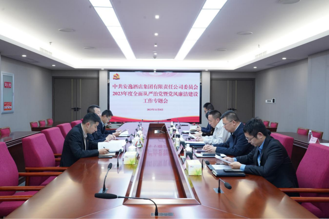 省DB电竞集团党委副书记、副董事长、总经理周晓阳赴子公司指导党风廉洁建设工作