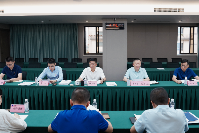 省DB电竞集团党纪学习教育工作调度会召开