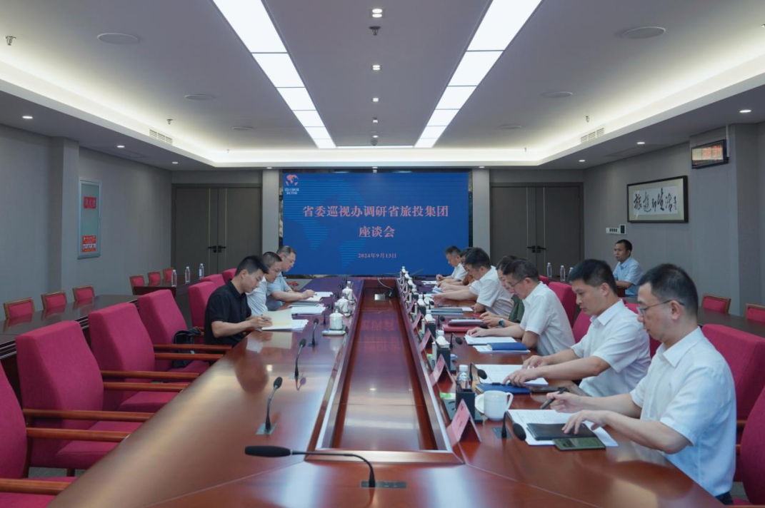 省委巡视工作领导小组成员、省纪委常委、省委巡视办主任邓波带队到省DB电竞集团调研指导