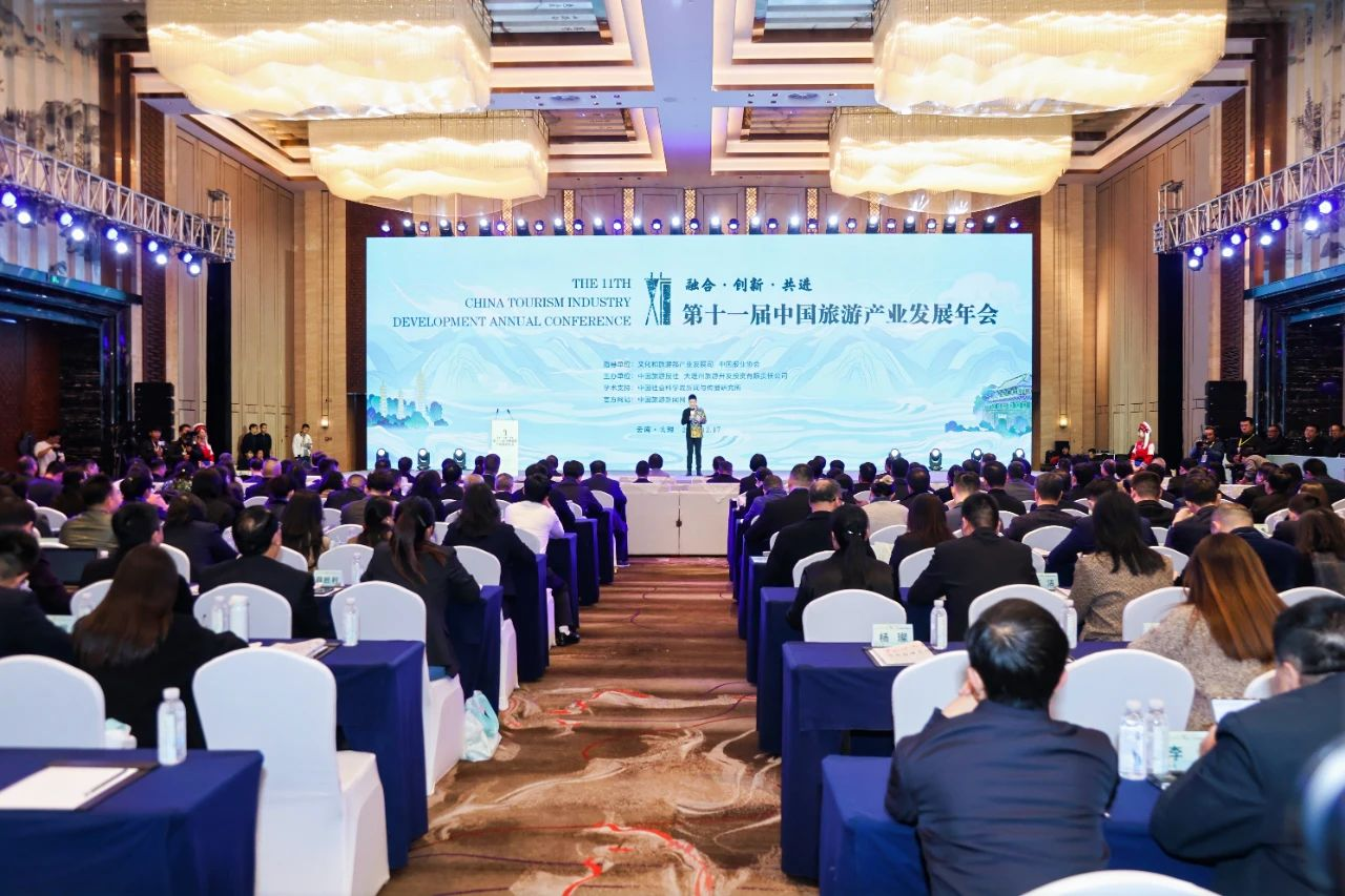 喜报！省DB电竞集团天府国际动漫城项目获评“‘旅游+’产业融合创新发展典型案例”