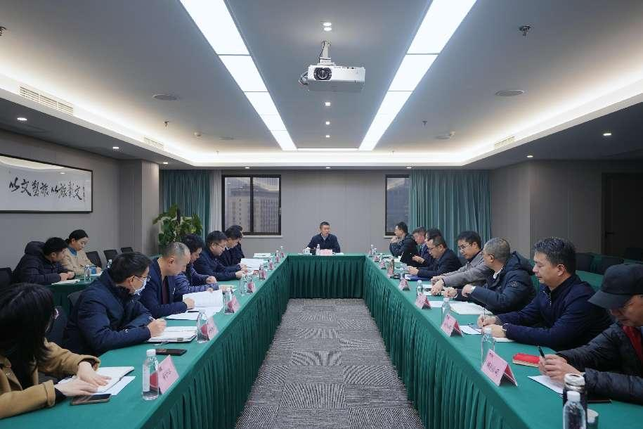 省DB电竞集团召开巡视整改督导工作会议