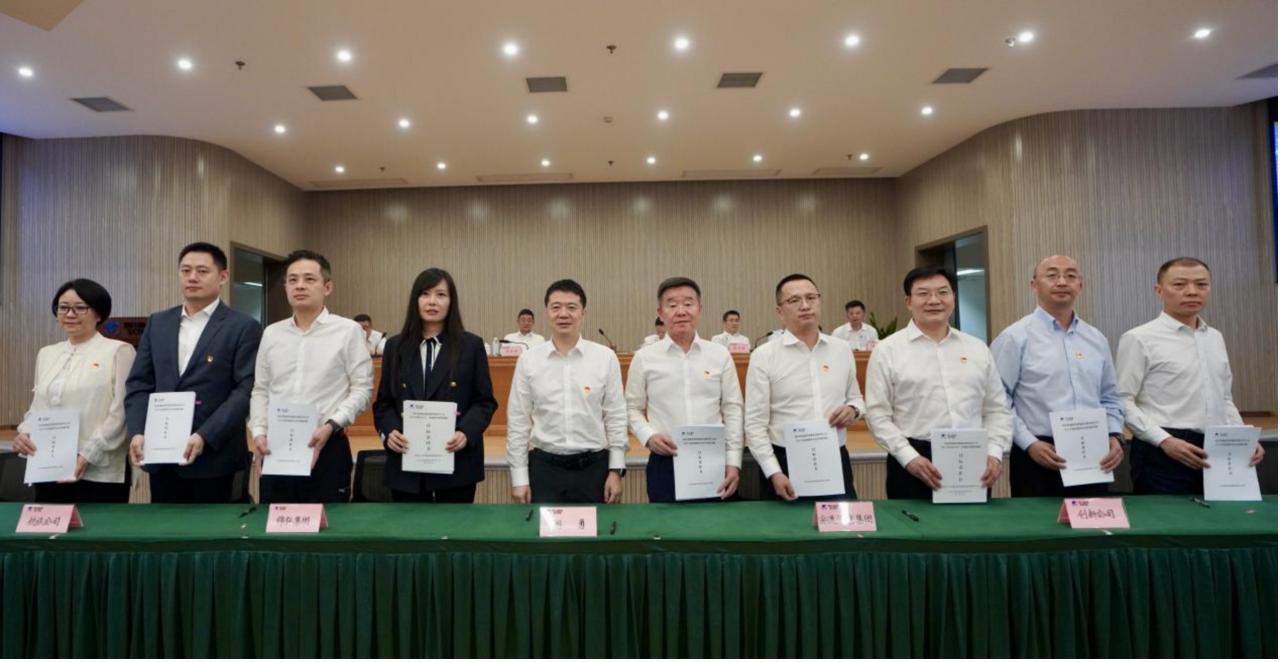 知责明责，担当作为——省DB电竞集团举行2025年二级子公司经营目标责任书及年度安全生产责任书签署仪式
